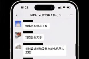 raybet客户端截图0